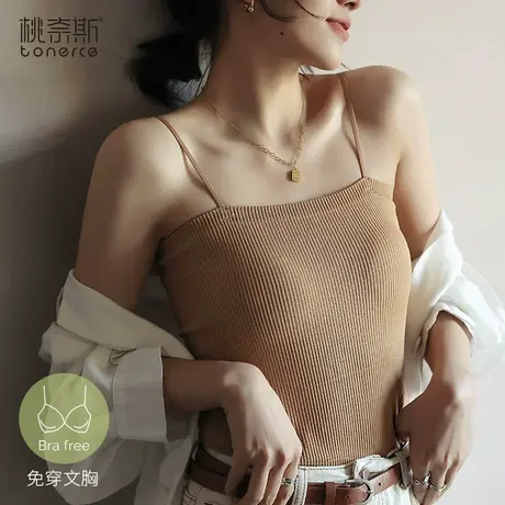 小吊带背心式文胸内搭带胸垫夏打底上衣抹胸美背内衣2024新款薄款图片