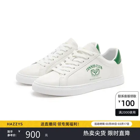 【商场同款女士板鞋】Hazzys哈吉斯平底板鞋新款英伦风运动小白鞋商品大图