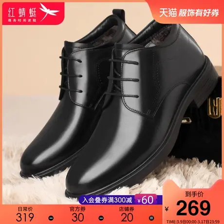 红蜻蜓男鞋2023秋冬季商务休闲男皮鞋真皮系带耐磨加绒保暖男棉鞋商品大图