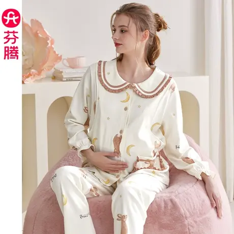 芬腾月子服春秋季纯棉睡衣女长袖抗菌套装孕妇产后喂奶产妇家居服商品大图