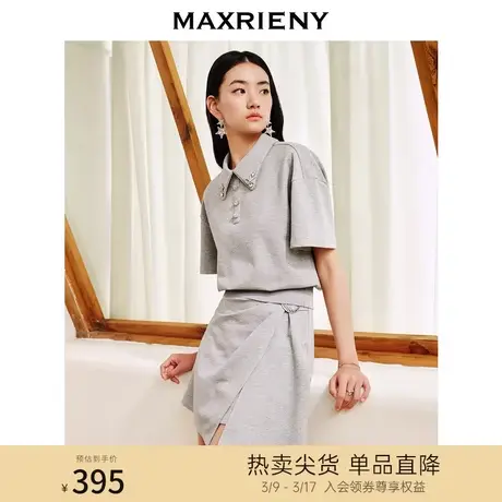 MAXRIENY都市简约运动风polo衫灰色精致休闲卫衣小众设计感上衣图片