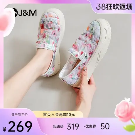 jm快乐玛丽乐福鞋女2024春夏新款透气一脚蹬松糕底百搭休闲鞋女图片