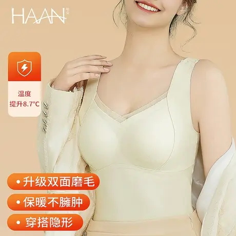 秋冬季加绒加厚保暖内衣免穿文胸背心女款带胸垫德绒双面磨毛内搭图片