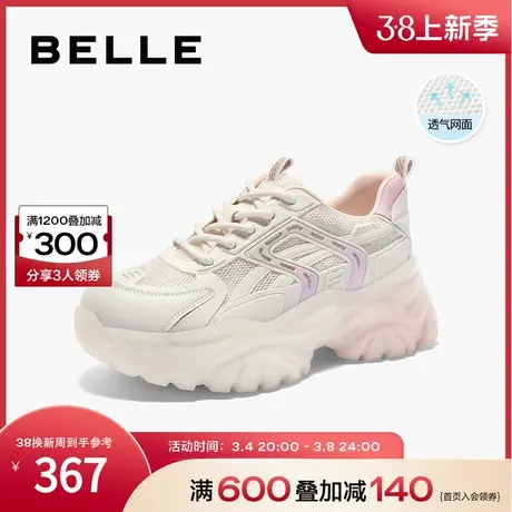 百丽网面老爹鞋女夏季新款女鞋子商场透气凉爽休闲运动鞋Z3M2DBM3图片
