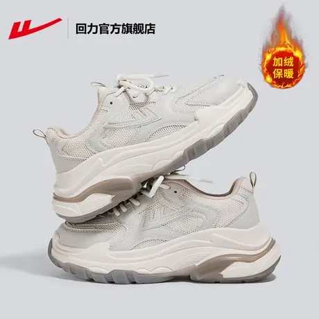 回力官方旗舰店老爹鞋女款2024春秋季加绒厚底增高运动鞋小白鞋女商品大图