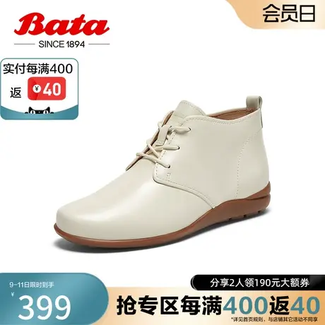 Bata系带踝靴女2024春商场新款羊皮厚底通勤优雅软底单鞋AWM63AM4图片