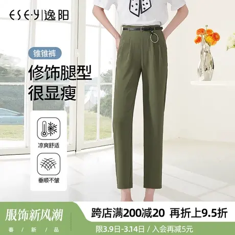 逸阳夏季女裤春新新款九分休闲裤女八分显瘦雪纺薄款小脚哈伦裤子商品大图