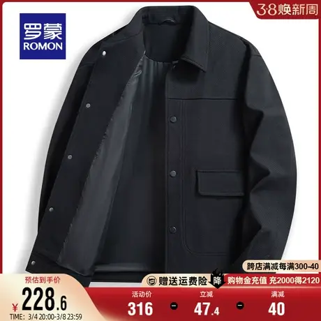 罗蒙夹克衫男士时尚休闲翻领2024春季修身短款简约纯色中青年外套商品大图