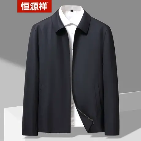 恒源祥毛呢男春秋新款绵羊毛商务休闲翻领外套纯色上衣中年爸爸装商品大图