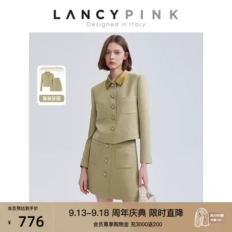 【意大利设计】朗姿法式高级感别致短外套2023春季新款气质上衣图片
