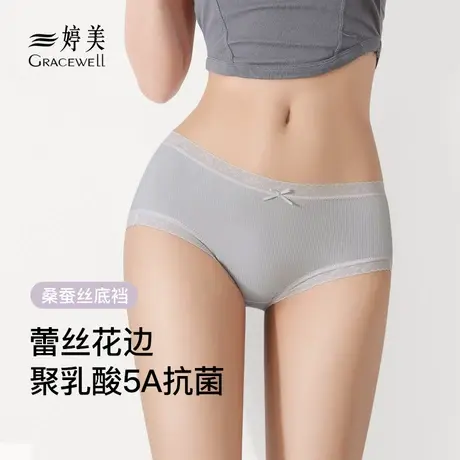 婷美女生聚乳酸桑蚕丝抗菌底裆中腰蕾丝2024新款少女生舒适短裤图片