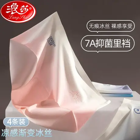 冰丝无痕内裤女士纯棉抗菌裆中低腰透气夏季薄款少女生包臀短裤MX商品大图