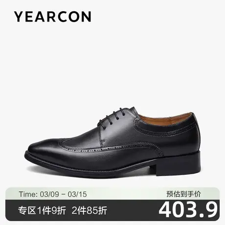 意尔康皮鞋男士春秋款结婚新郎商务正装布洛克雕花牛皮软底皮鞋商品大图