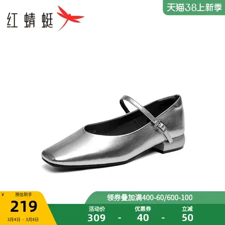 红蜻蜓休闲单鞋女2025春季新款时尚方头一字带舒适通勤玛丽珍鞋商品大图