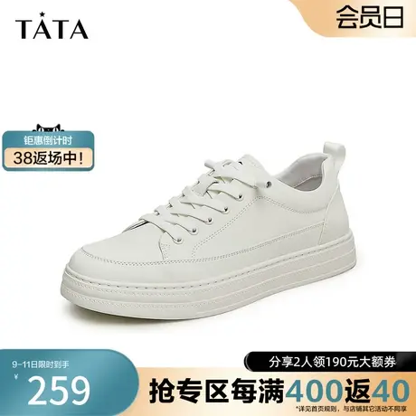 Tata他她经典休闲厚底小白鞋男士简约百搭板鞋2023秋新款VYY03CM3商品大图