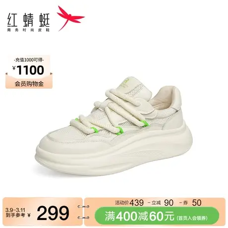 商场专柜同款红蜻蜓休闲板鞋男时尚厚底舒适运动鞋街头潮酷小白鞋商品大图
