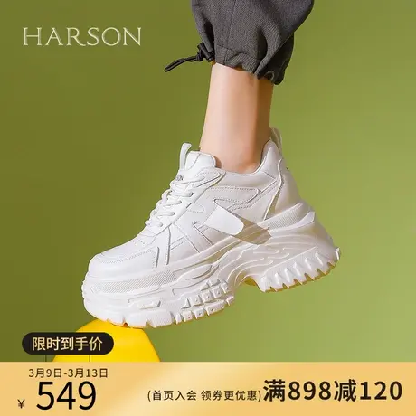 哈森2024春季老爹鞋圆头平跟低帮系带女旅游鞋HWC240136图片