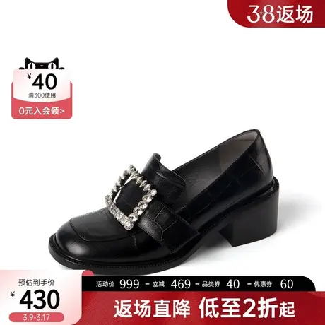 MIO千百度集团米奥MIO春新品钻扣方扣石头纹个性潮流乐福鞋单鞋图片