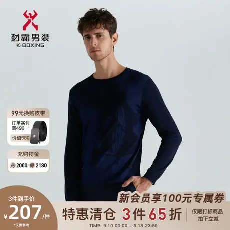 劲霸男装春季新款时尚印花舒适商务休闲针织衫毛衣男BYYD1321商品大图