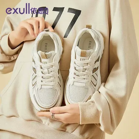 exull/依思Q老爹鞋2024春季新款简约厚底增高网面女士防滑休闲鞋商品大图