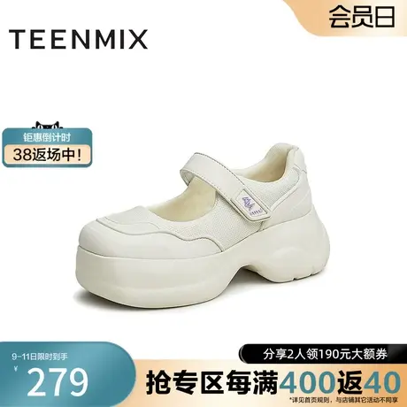 天美意休闲运动玛丽珍女厚底浅口单鞋秋季新商场同款CRT12AQ3奥莱图片