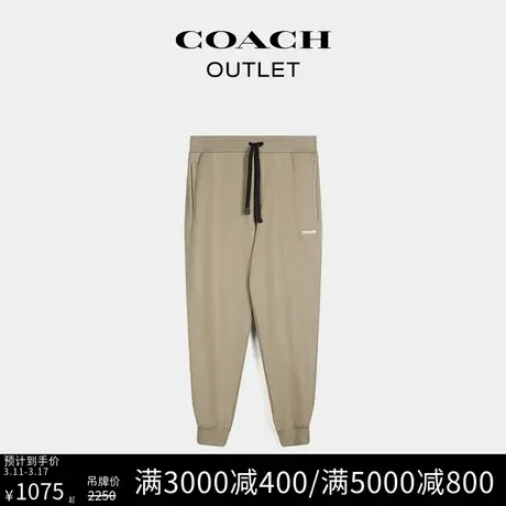 【博主同款】COACH/蔻驰奥莱男士基本款跑裤图片