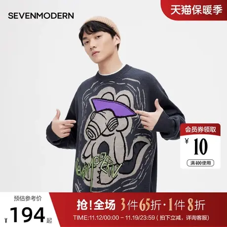 柒牌旗下潮牌SVNMDN鳄鱼毛衣男时尚潮流圆领撞色含羊毛保暖厚毛衫商品大图
