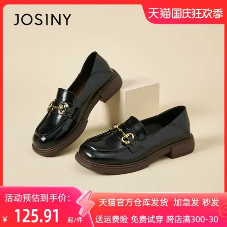 卓诗尼英伦乐福鞋女小皮鞋 2022新款241H23683百搭一脚蹬粗跟女鞋商品大图
