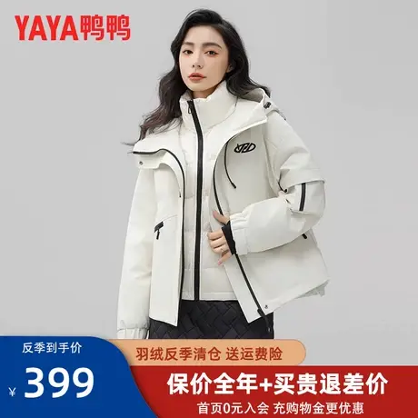 鸭鸭羽绒服2023新款女士时尚拼色户外可脱卸内胆工装羽绒服外套MY图片