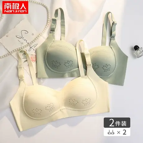 南极人内衣女无钢圈小胸聚拢上托防下垂夏季薄款大胸显小无痕文胸商品大图