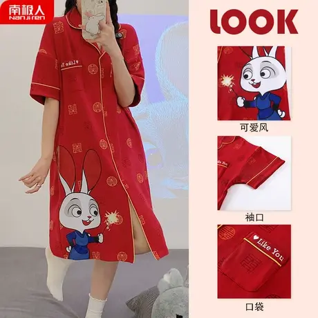 睡裙女夏季纯棉短袖性感夏天女士孕妇红色本命年双囍睡衣女款夏款图片