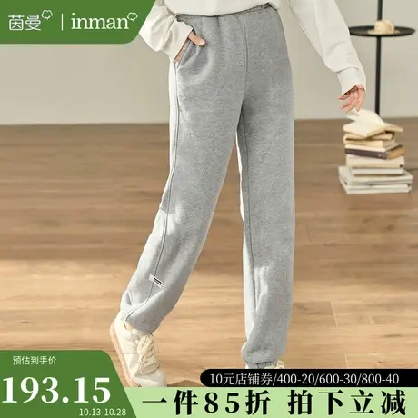茵曼加绒加厚运动裤休闲裤20223秋冬新款高腰宽松直筒束脚裤长裤图片