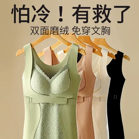 南极人带胸垫保暖背心女士带杯内衣塑身免穿文胸打底上衣内穿冬季图片