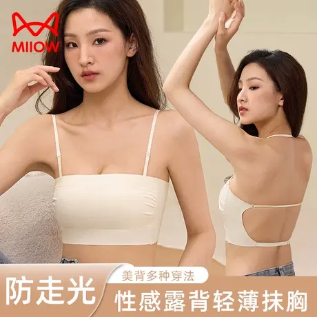 猫人内衣女小胸聚拢罩杯一体夏季薄款透气内垫抹胸无钢圈美背内衣图片
