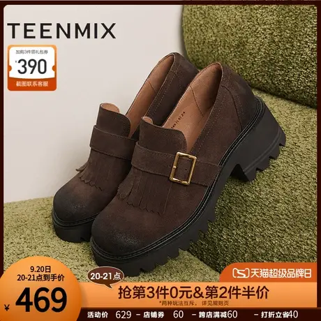 天美意粗跟厚底英伦乐福鞋复古单鞋女一脚蹬皮鞋2023秋新CHO07CA3图片