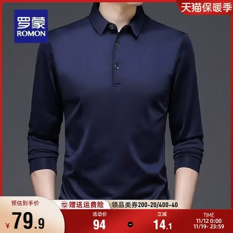 罗蒙男士翻领长袖T恤2023秋季新款商务休闲百搭纯色弹力POLO衫男图片