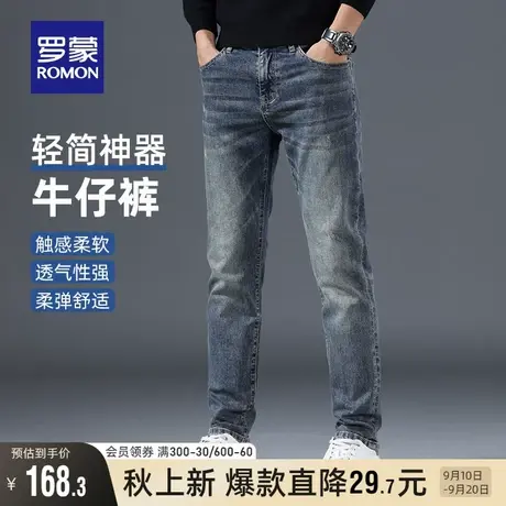 罗蒙男士时尚潮流复古牛仔裤2023秋季新款休闲弹力易打理直筒长裤图片
