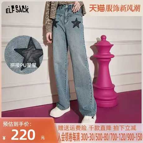 妖精的口袋星星直筒牛仔裤女2023春新款宽松阔腿休闲显瘦高腰裤子图片