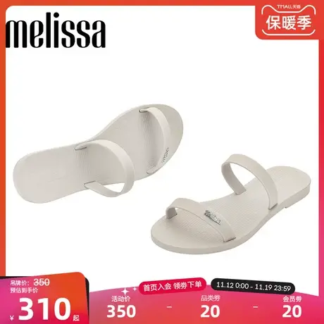 Melissa梅丽莎SUN系列早秋新品女士凉拖时尚百搭糖果色拖鞋33555图片