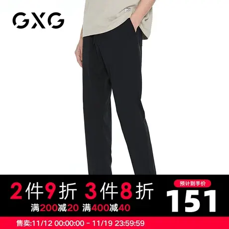【新品】GXG男装 春季男士修身休闲裤百搭纯色直筒长裤图片