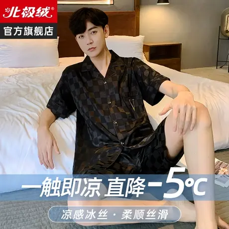 睡衣男夏季冰丝薄款短袖休闲大码宽松2022年新款可外穿家居服套装图片