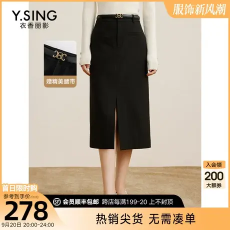 黑色半身裙包臀裙女衣香丽影2023年秋冬季新款设计感开叉中长裙图片