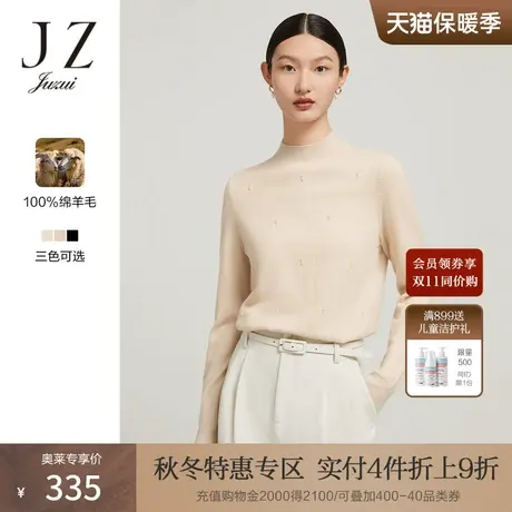 JZ玖姿半高领针织女装2022冬季新款珍珠装饰绵羊毛衣商品大图