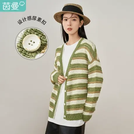 【商场同款】茵曼宽松女2023年春季新款条纹撞色休闲百搭针织开衫图片