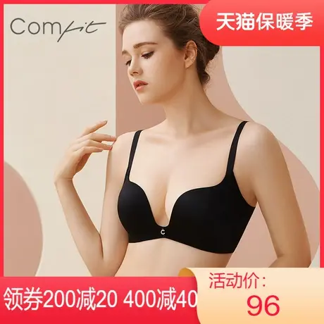 【舒挺杯】安莉芳outlets大码内衣comfit无钢圈收副乳大胸文胸女图片