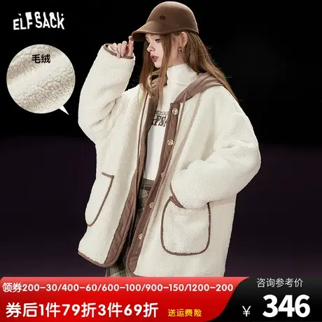 妖精的口袋宽松连帽针织棉服女2023冬季新款拼接设计感薄款棉衣图片