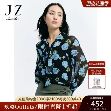 玖姿安娜蔻洋气法式复古H型肌理玫瑰雪纺长袖衬衫女2023秋季新款商品大图
