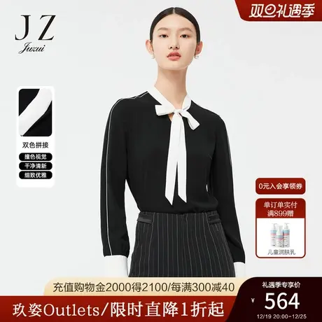JZ玖姿官方奥莱飘带春新款撞色拼接H版型通勤风潇洒上衣女图片