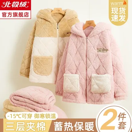 珊瑚绒睡衣女秋冬季2023新款加绒加厚三层夹棉冬天连帽家居服套装图片