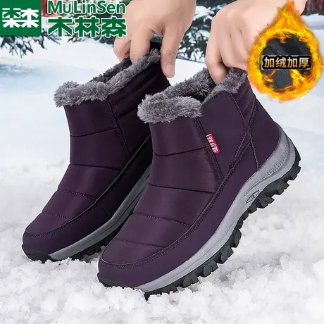 木林森雪地靴女冬季加绒加厚外穿妈妈鞋中老年运动老人东北大棉鞋图片